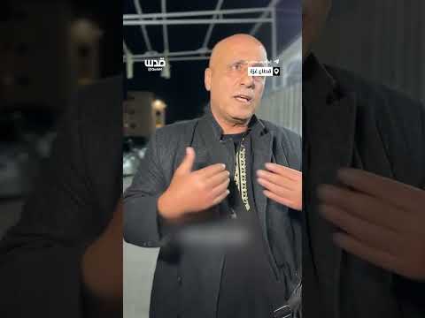 "الموت بغزة ولا الغربة" كلمات مؤثرة من رجل عائد إلى غزة، بعد معاناة قاسية وإغلاق معبر رفح لعامين.