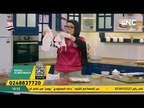 طريقة عمل جلاش بالكريم كراميل | البلدي يوكل مع الشيف نونا