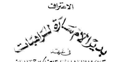 دير الأم سارة بالمنيا.. أول دير راهبات معترف به فى الكنيسة القبطية بصعيد مصر