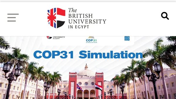 جامعة أسيوط: فتح باب التقديم للمشاركة في البرنامج الدولي لمحاكاة «قمة المناخ COP31"