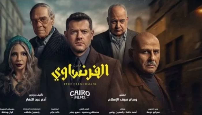بتهمة الإساءة للمحاماة.. «تنظيم الإعلام» يراجع حلقات «قانون الفرنساوي»