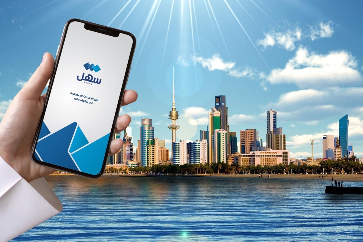 إشعارات لموظفي الدولة عبر «سهل» لتحديث الحالة الاجتماعية