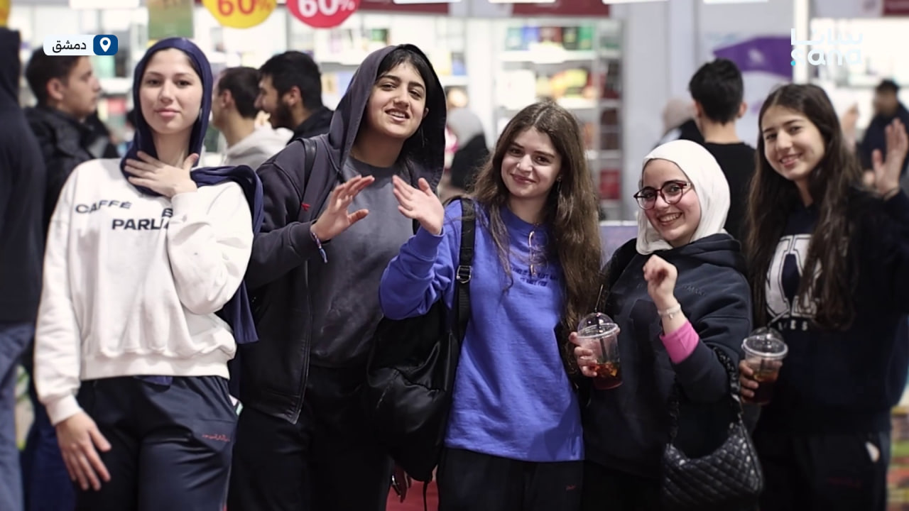 فرحة الزوار ترويها ملامحهم في معرض دمشق الدولي للكتاب