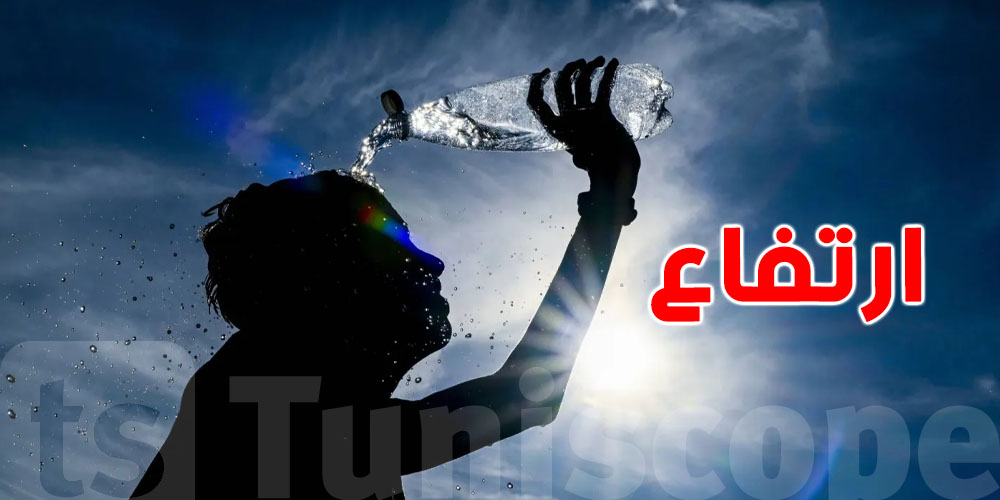 سخانة طالعة شوية… شوف طقس اليوم كيفاش باش يكون