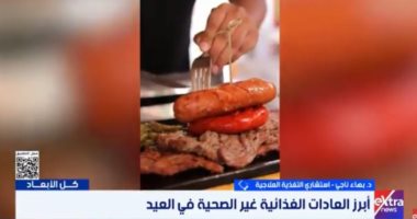 بهاء ناجى يقدم نصائح غذائية هامة فى عيد الأضحى