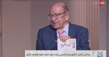 وسيم السيسي لـ كلمة أخيرة: داروين لم يقل إن الإنسان أصله قرد