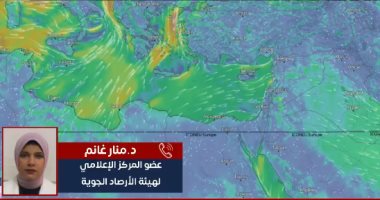 تفاصيل حالة الطقس.. شديد البرودة ليلاً والقاهرة 19 درجة
