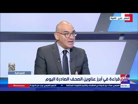 الكاتب الصحفي جميل عفيفي: القيادة السياسية تضع خططًا استباقية لإدارة الأزمات وتعزيز قوة الدولة