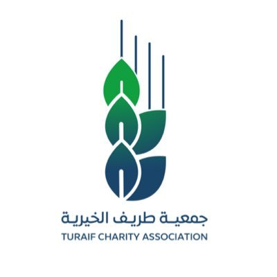 علي شبيب البلوي رئيساً لجمعية طريف الخيرية