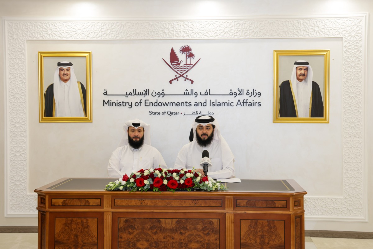 ‫ وزارة الأوقاف تدشن النسخة الأولى من المسابقة الدولية "ميراث النبوة"