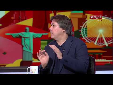 الحياة في كأس العالم - أشرف قاسم: مدرب الأرجنتين عامل حساب اثنين في الملعب منهم إمام عاشور🔥