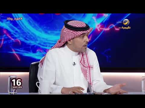 عيد الثقيل: الهلال لديه أرقام مرعبة جداً في تاريخ المنافسات، وهو أسرع فريق ينهض..