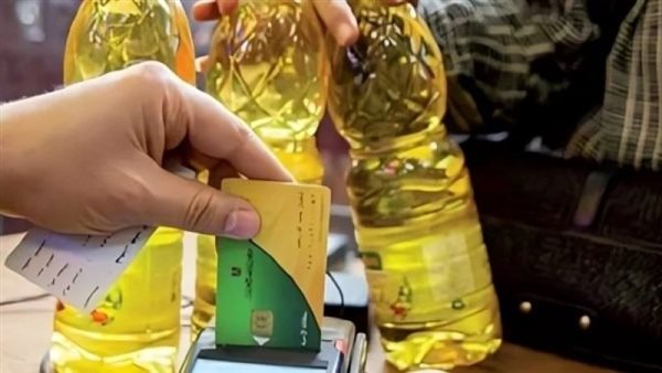 آخر موعد لصرف منحة التموين 2026.. ورابط الاستعلام الرسمي بالرقم القومي