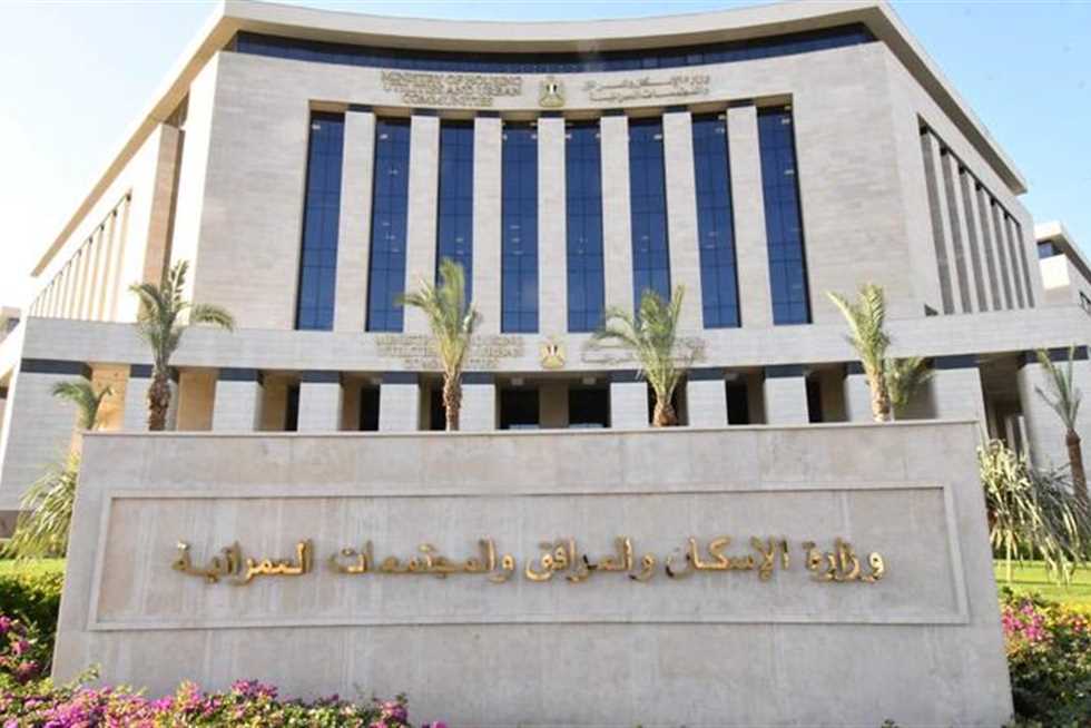 طرح محال تجارية ووحدات إدارية ومهنية للبيع في المزاد العلني بمدينة العبور الجديدة