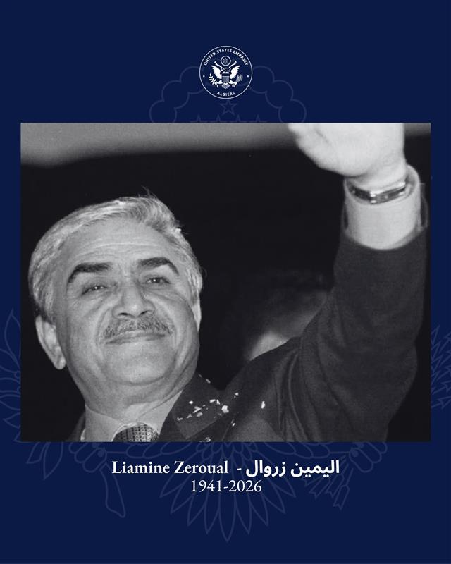 سفارة الولايات المتحدة الأمريكية بالجزائر تعزي في وفاة الرئيس الأسبق اليامين زروال