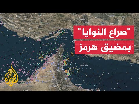 Has the Strait of Hormuz turned into an open Iranian bargaining chip?