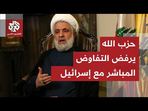 Negotiations with Israel... Hezbollah opposes, President Aoun makes diplomatic moves, and winds o...