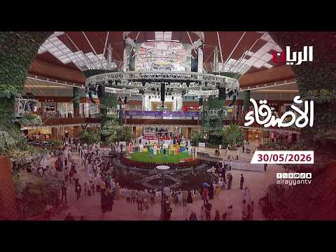 برنامج الأصدقاء