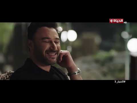 الاختيار 3 - دي بتبقى معاملتك معاها لما صاحبك يحاول يدبسك في جوازة😅