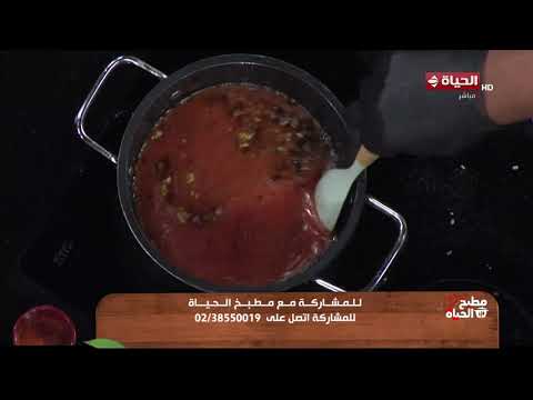 مطبخ الحياة | مع الشيف محمود سعد | 26 يونيو 2026