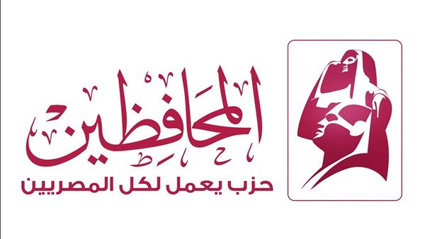 «المحافظين» يٌعلن إجراء أول تصويت إلكتروني لانتخاب المكتب السياسي