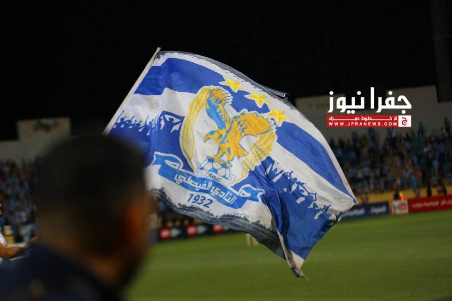 وزارة الشباب ترد على الجدل حول إدارة الفيصلي