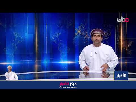 بث مباشر | نشرة أخبار العاشرة مساء