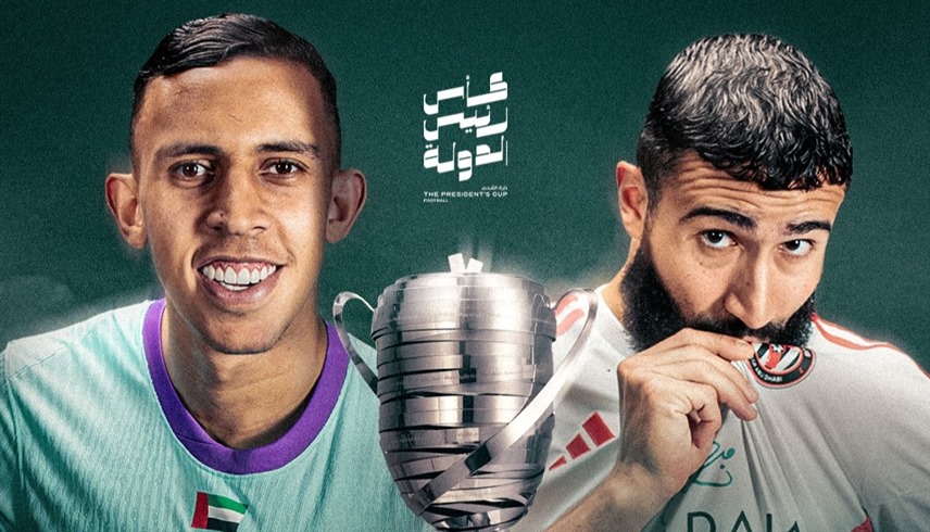 لقب كأس رئيس الدولة ينتظر البطل بين العين والجزيرة