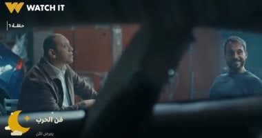 مسلسل فن الحرب الحلقة 6.. صفية باعت زياد ولا دا مجرد فخ