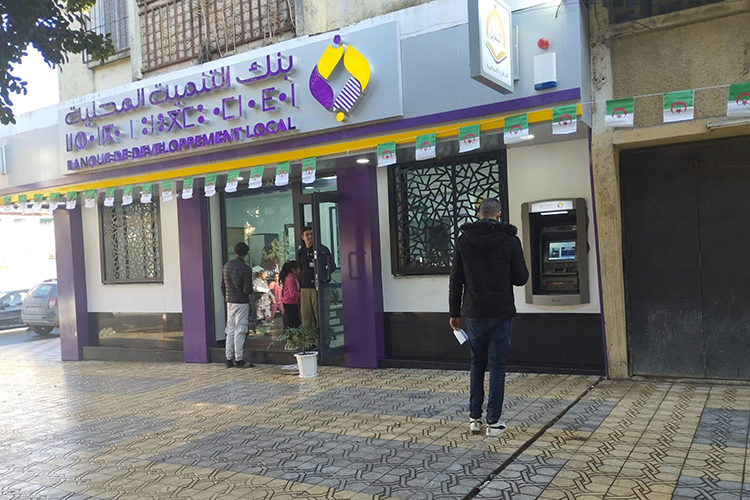 توسيع بنك التنمية المحلية لمجال التمويلات الإسلامية