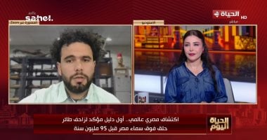 بلال سالم: اكتشاف أول حفريات للتيروصورات في الواحات البحرية يسد فجوة علمية