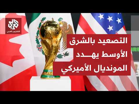 ماذا يتكشف أميركيا بشأن اتصال ترمب ونتنياهو، وما الذي يدفع الرئيس الأميركي لطلب من إسرائيل عدم الرد؟