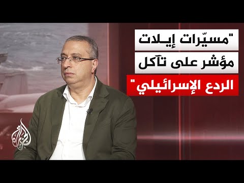مختص بالشأن الإسرائيلي: إسرائيل قد تشن ضربة جوية ضد اليمن لمنع انهيار بنية ردعها عقب هجوم المسيّرات
