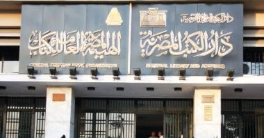ملفات فى انتظار وزيرة الثقافة.. دار الكتب فى حاجة للتطوير والتحديث
