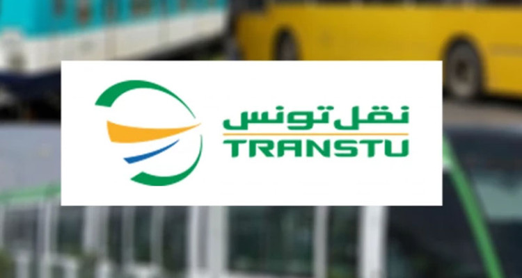نقل تونس: تغيير وتمديد مسلك الخط "28E"