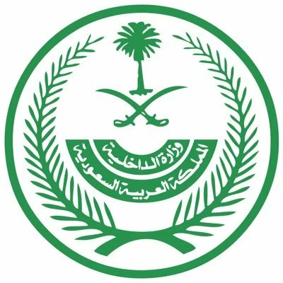 الداخلية: السجن 6 أشهر وغرامة 50 ألفًا وترحيل الوافد المخالف لتأشيرة الدخول