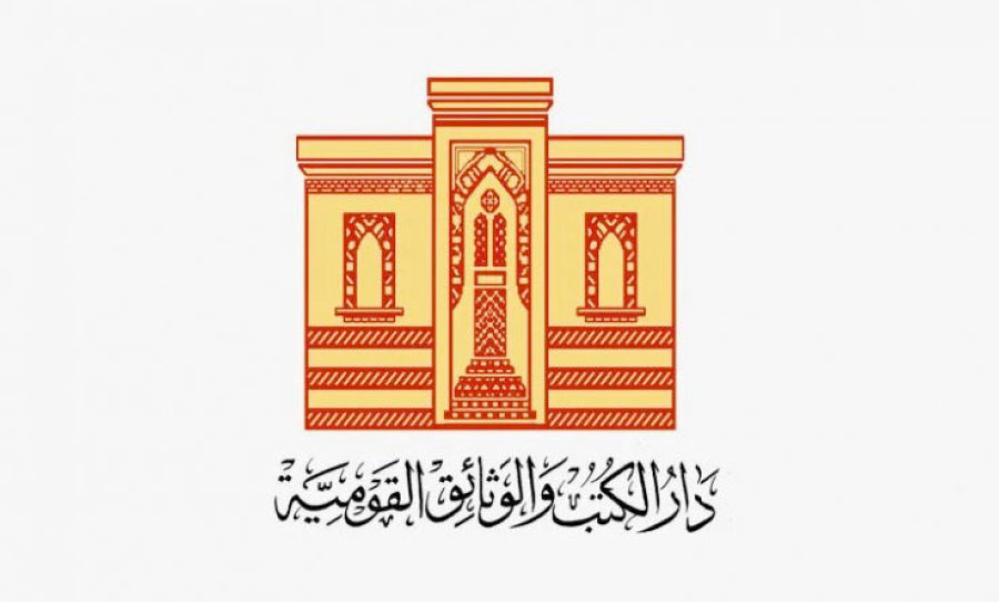 المثقفون المصريون وأزمة دار الكتب القومية…شبح الأخ الأكبر
