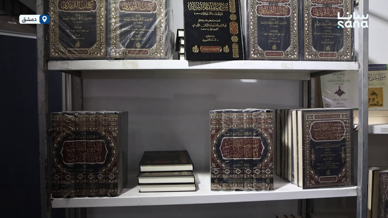 دور نشر عربية تثري المشهد الثقافي لمعرض دمشق الدولي للكتاب بإنتاجها المتنوع