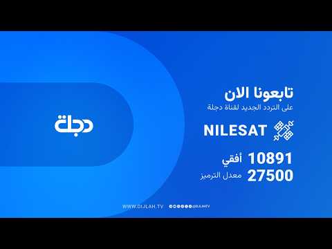 المونديال يكشف التشكيل الاساسي لمواجهة السنغال