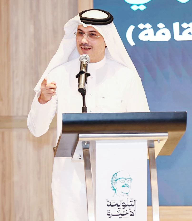 إطلاق جائزة السريحي للدراسات الأدبية والنقدية