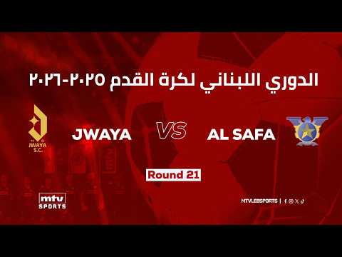 Lebanese Football Championship | Round 21