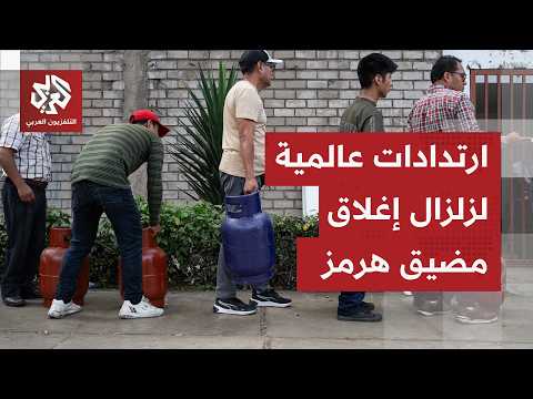 Iran's war is roiling global energy markets; the crisis extends from street food in India to fish...