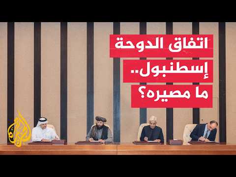 ما وراء الخبر - ما دور الوساطات في التدخل لخفض التصعيد ودفع الطرفين للتفاوض؟