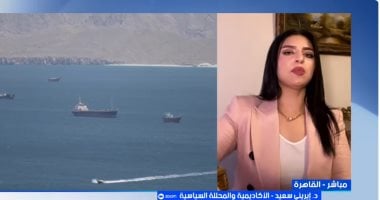 إيريني سعيد لـ "إكسترا نيوز": الضربات الأمريكية على "بندر عباس" استراتيجية لتقويض نفوذ طهران
