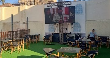 50 مركز شباب ونادي رياضي بكفر الشيخ يستعد لبث مباراة مصر والأرجنتين