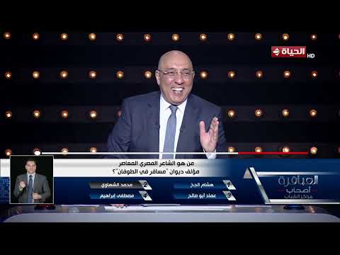 العباقرة أصحاب مراكز الشباب - فقرة العلم وبداية موفقة لفريق Glory على Wild Card✊🔥
