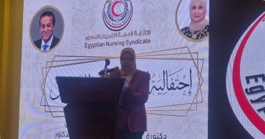 رئيس قطاع التمريض: تطوير المناهج لمواكبة المعايير العالمية والتحول الرقمي