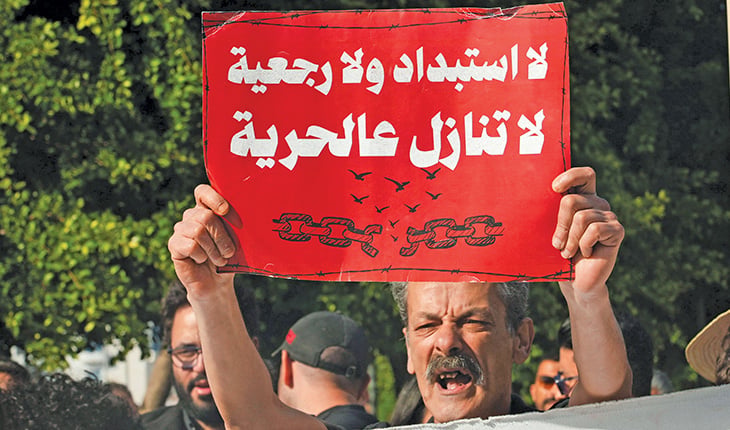 عشرات التونسيين يتظاهرون ضد «العنصرية» ويطالبون السلطات بالتوقف عن «حراسة حدود» أوروبا