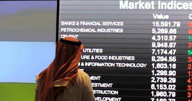 الأسهم السعودية «تاسي» يغلق على ارتفاع 59 نقطة.. و«نمو» يصعد 295 نقطة