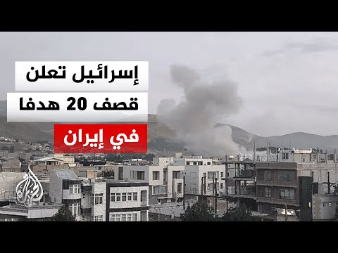 الجيش الإسرائيلي: قصفنا مصنع بتروكيماويات في إيران